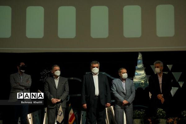 اختتامیه پنجاهمین جشنواره بین المللی فیلم رشد