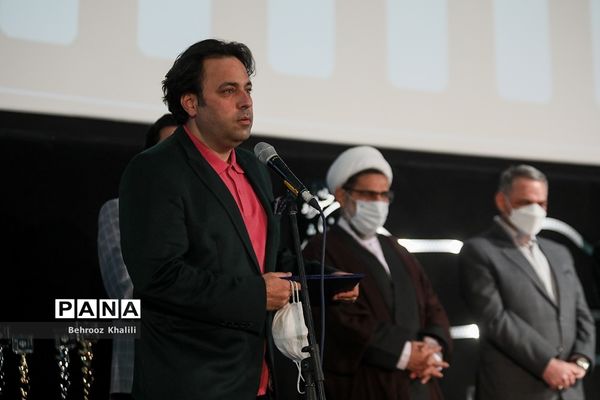 اختتامیه پنجاهمین جشنواره بین المللی فیلم رشد