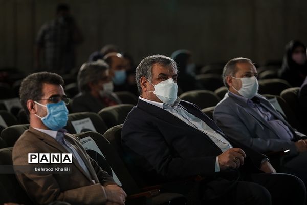 اختتامیه پنجاهمین جشنواره بین المللی فیلم رشد