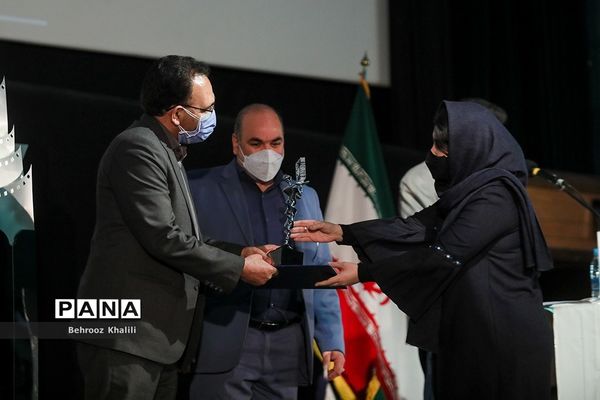 اختتامیه پنجاهمین جشنواره بین المللی فیلم رشد