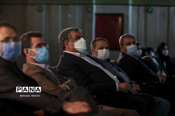 اختتامیه پنجاهمین جشنواره بین المللی فیلم رشد