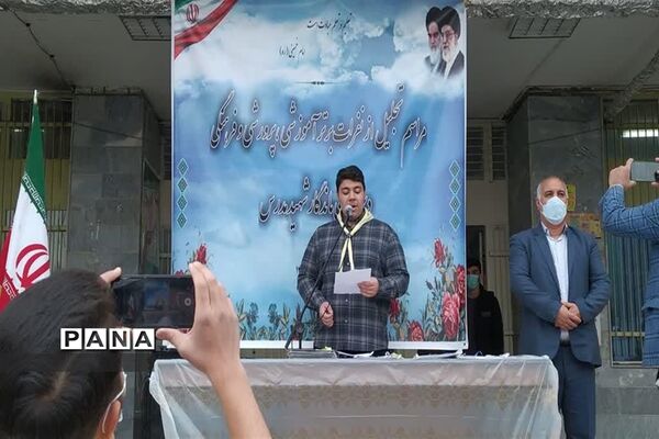 تجلیل از دانش‌آموزان برتر دبیرستان ماندگار مدرس آموزش و پرورش ناحیه دو شهر ری