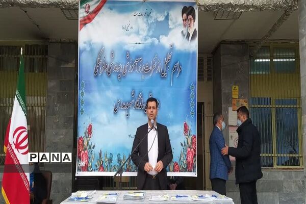 تجلیل از دانش‌آموزان برتر دبیرستان ماندگار مدرس آموزش و پرورش ناحیه دو شهر ری
