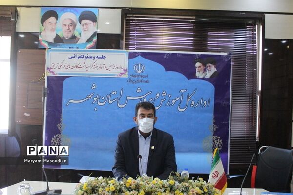 جلسه ویدئو کنفرانس سالروز تاسیس و آغاز هفته گرامیداشت کانون های فرهنگی تربیتی  سراسر کشور