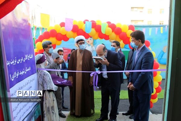 افتتاح کلاس درس تربیت بدنی در سازه مدرسه دبستان دخترانه شهید فولادی 1 بوشهر