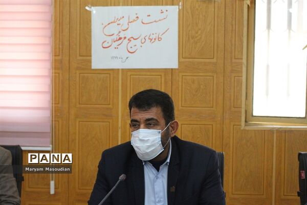 نشست فصلی مدیران کانون‌های بسیج فرهنگیان استان بوشهر