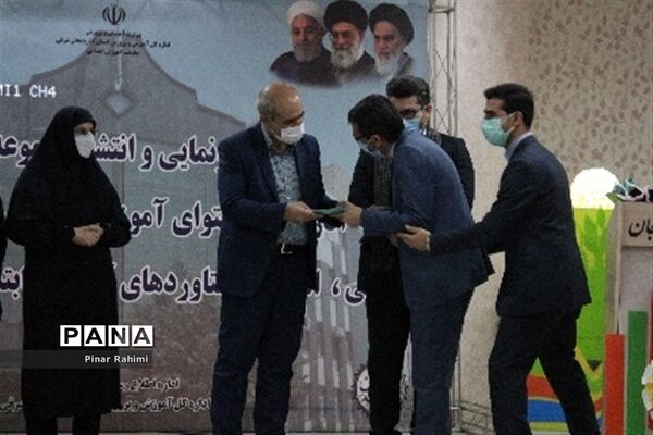 آیین رونمایی و انتشار مجموعه آثار تولید محتوای الکترونیکی آذربایجان شرقی