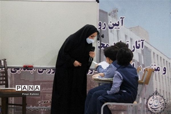 آیین رونمایی و انتشار مجموعه آثار تولید محتوای الکترونیکی آذربایجان شرقی