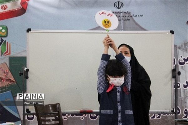 آیین رونمایی و انتشار مجموعه آثار تولید محتوای الکترونیکی آذربایجان شرقی