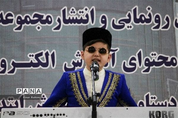 آیین رونمایی و انتشار مجموعه آثار تولید محتوای الکترونیکی آذربایجان شرقی