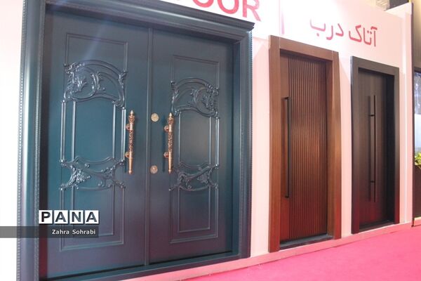 یازدهمین نمایشگاه بین‌المللی میدکس، معماری، خانه مدرن و دکوراسیون
