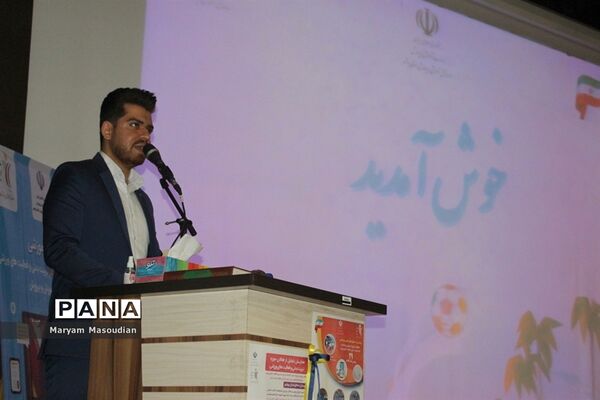 همایش تجلیل از فعالان حوزه تربیت بدنی و فعالیت‌های ورزشی آموزش و پرورش استان بوشهر