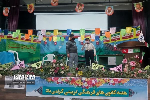 جشن هفته کانون های فرهنگی تربیتی ویژه اعضای فعال کانون لقمان کاشمر