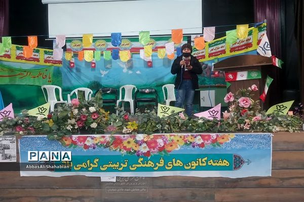 جشن هفته کانون های فرهنگی تربیتی ویژه اعضای فعال کانون لقمان کاشمر