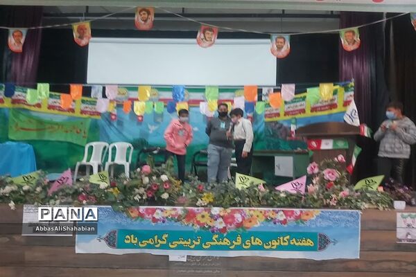 جشن هفته کانون های فرهنگی تربیتی ویژه اعضای فعال کانون لقمان کاشمر