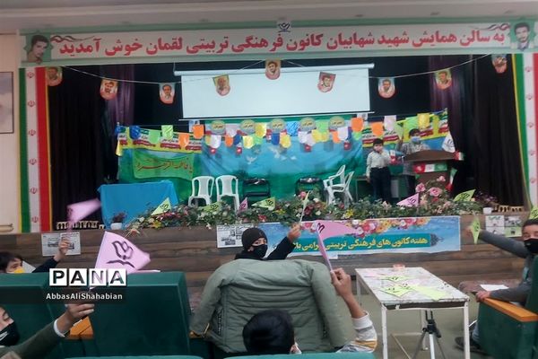 جشن هفته کانون های فرهنگی تربیتی ویژه اعضای فعال کانون لقمان کاشمر