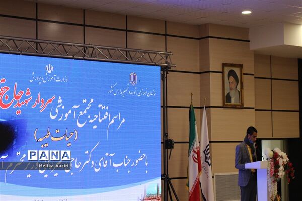 افتتاح مدارس باحضور وزیر آموزش و پرورش و معاون نوسازی و تجهیز مدارس کشوردر زنجان