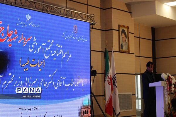 افتتاح مدارس باحضور وزیر آموزش و پرورش و معاون نوسازی و تجهیز مدارس کشوردر زنجان