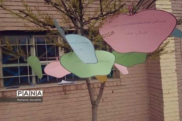 اجرای طرح یاریگران زندگی درآموزش و پرورش ناحیه یک بهارستان
