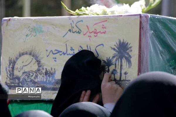 تشییع پیکر ۲ شهید گمنام دوران دفاع مقدس در شهر نوش آباد کاشان