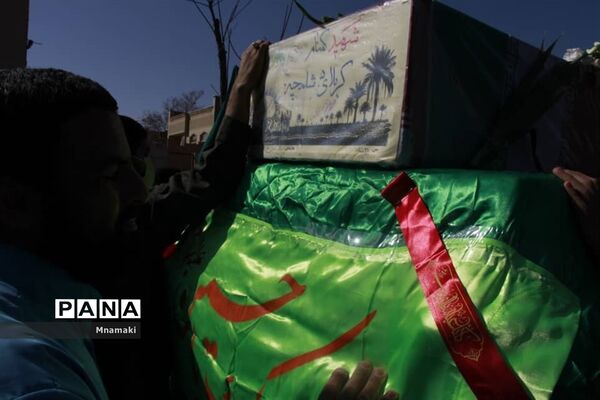 تشییع پیکر ۲ شهید گمنام دوران دفاع مقدس در شهر نوش آباد کاشان