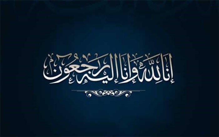 ماتم جدید برای فوتبال ایران؛ بازیکن شهر خودرو در گذشت