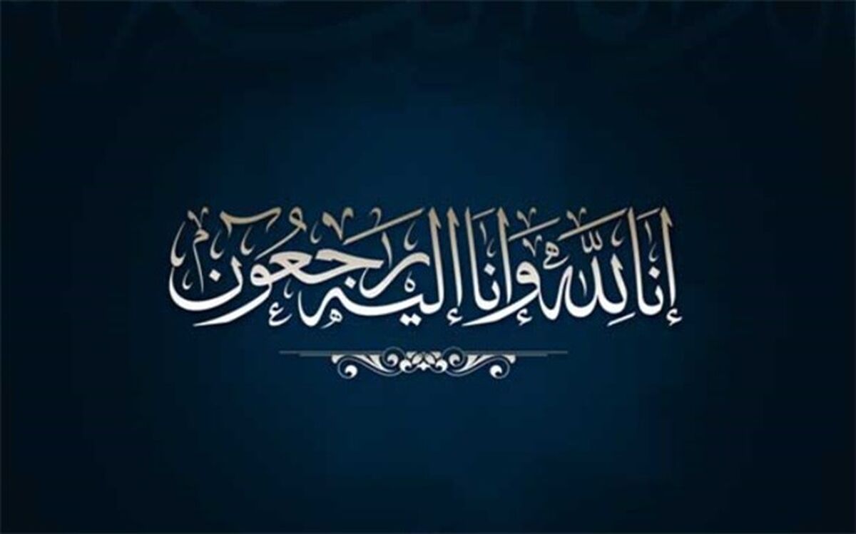 ماتم جدید برای فوتبال ایران؛ بازیکن شهر خودرو در گذشت