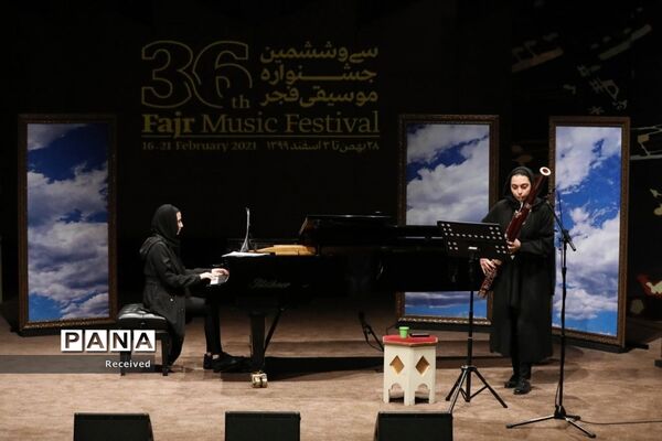 سومین روز سی و ششمین جشنواره موسیقی فجر