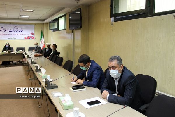 انتخاب رئیس خانه مشارکت شهرستان اسلامشهر