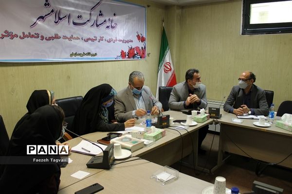 انتخاب رئیس خانه مشارکت شهرستان اسلامشهر