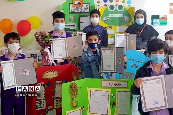 تقدیر از دانشمندان و پژوهشگران کوچک دبستان شهید کاوه بوشهر