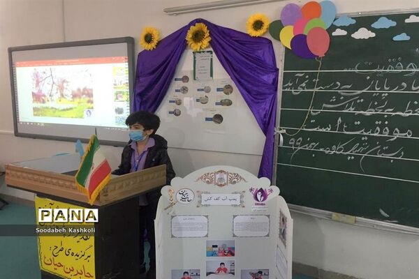 تقدیر از دانشمندان و پژوهشگران کوچک دبستان شهید کاوه بوشهر