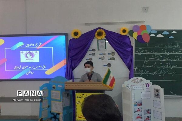 تقدیر از دانشمندان و پژوهشگران کوچک دبستان شهید کاوه بوشهر