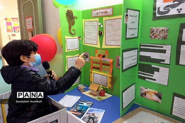 تقدیر از دانشمندان و پژوهشگران کوچک دبستان شهید کاوه بوشهر