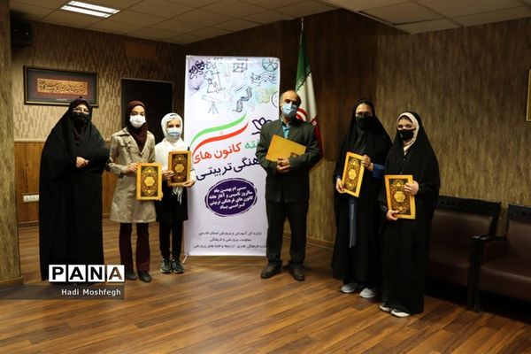 آیین گرامیداشت سالروز تاسیس امور تربیتی و  هفته کانون های فرهنگی تربیتی فارس