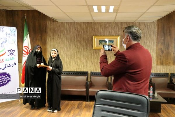 آیین گرامیداشت سالروز تاسیس امور تربیتی و  هفته کانون های فرهنگی تربیتی فارس