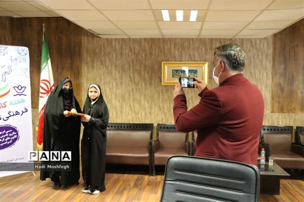 آیین گرامیداشت سالروز تاسیس امور تربیتی و  هفته کانون های فرهنگی تربیتی فارس