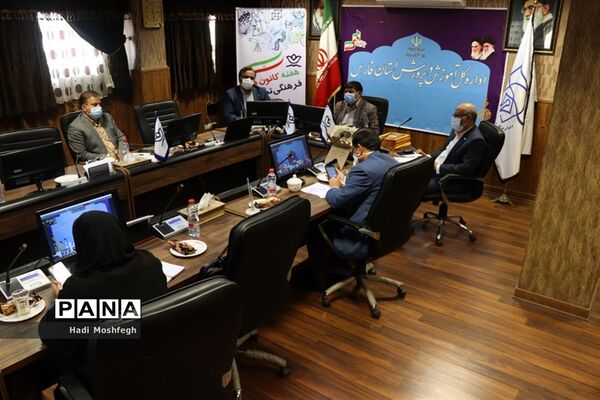 آیین گرامیداشت سالروز تاسیس امور تربیتی و  هفته کانون های فرهنگی تربیتی فارس