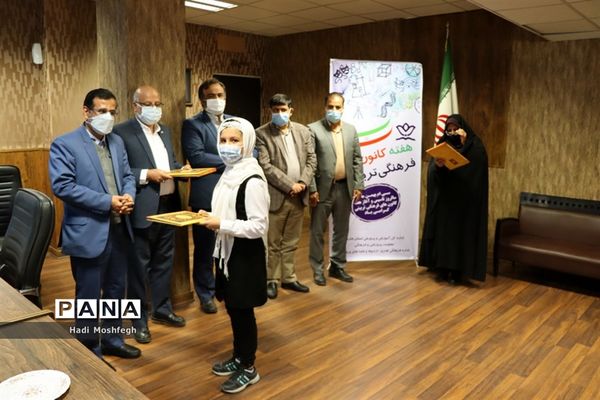 آیین گرامیداشت سالروز تاسیس امور تربیتی و  هفته کانون های فرهنگی تربیتی فارس