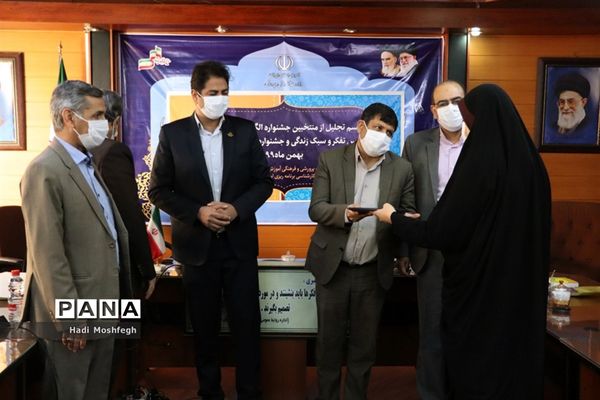 تجلیل از منتخبین استانی جشنواره الگوهای برتر تدریس درس تفکر و سبک زندگی و جشنواره تجارب برتر تربیتی در شیراز