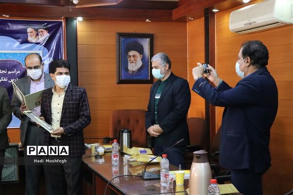 تجلیل از منتخبین استانی جشنواره الگوهای برتر تدریس درس تفکر و سبک زندگی و جشنواره تجارب برتر تربیتی در شیراز