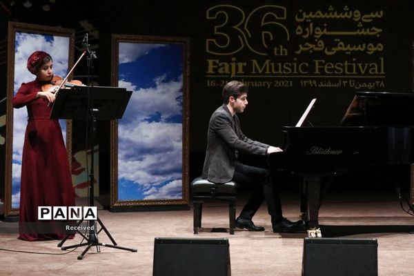 چهارمین روز سی و ششمین جشنواره موسیقی فجر