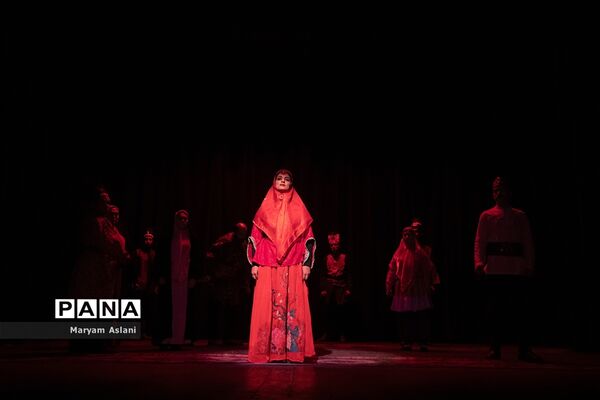 نمایش "امینه"