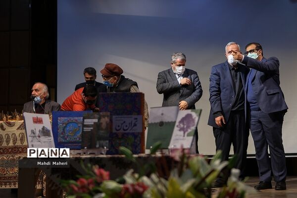 هفتمین دوره جشنواره جایزه تهران