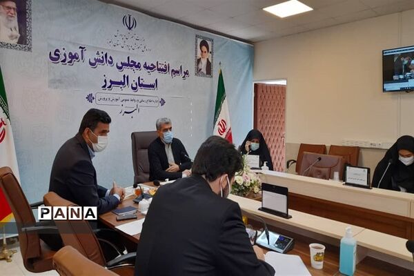 افتتاحیه مجلس دانش آموزی استان البرز