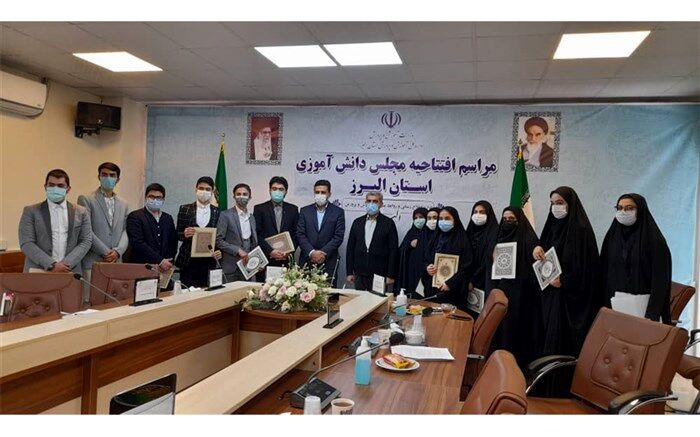 افتتاحیه مجلس دانش آموزی البرز برگزارشد