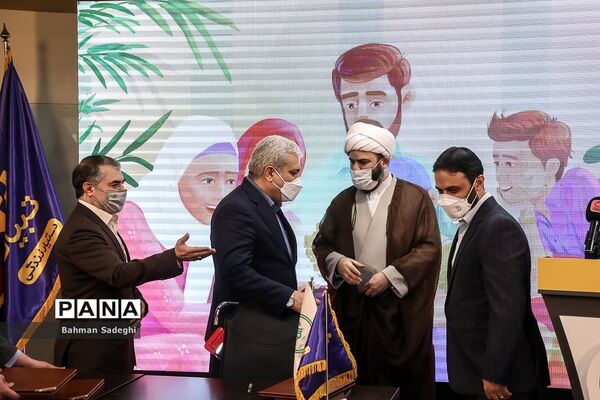 رونمایی از سبد محصولات زندگی تبیان