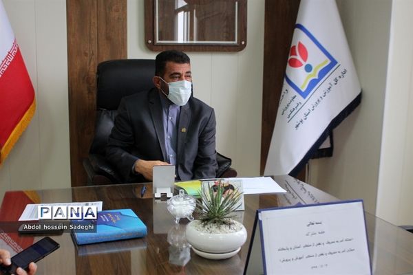 جلسه مشترک امر به معروف و نهی از منکر استان و پایگاه مجازی  استان بوشهر