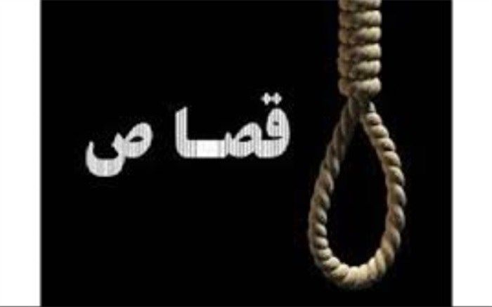 درخواســت قصـــاص مــــادر