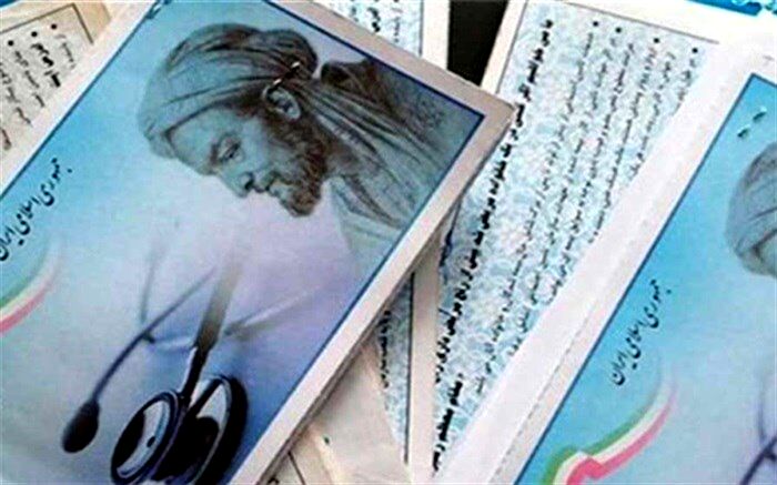 صرفه‌جویی ۷۰ میلیارد تومانی با حذف دفترچه‌های کاغذی